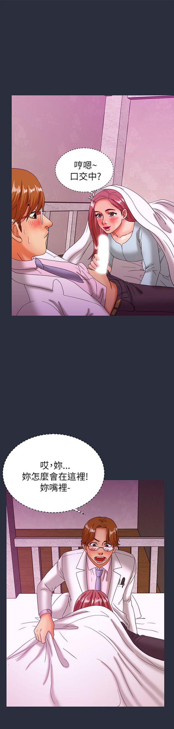 第 21 话