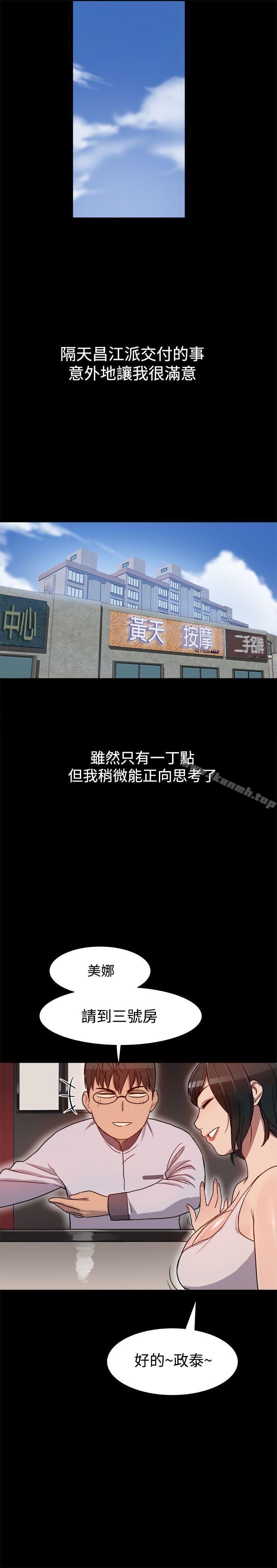 第7话 - 第2.jpg页