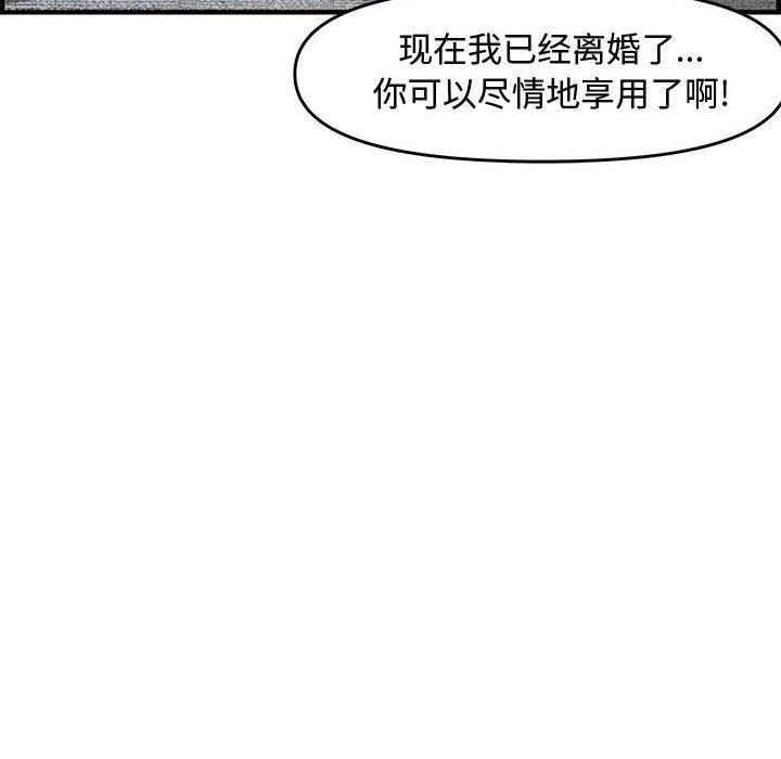 第 22 话 - 第31.jpg页