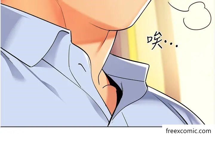 第24话-漆黑影院的淫爪 - 第29.jpg页
