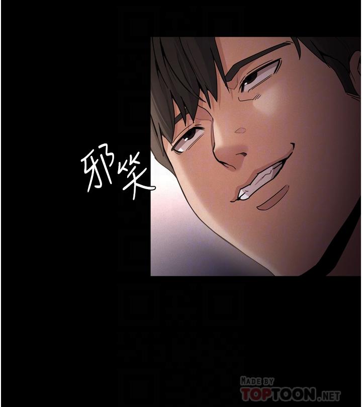 第11話-淫蕩老師的小穴 - 第4.jpg页