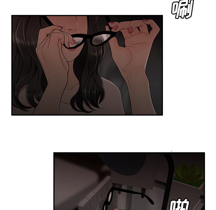 第 13 话 - 第69.jpg页