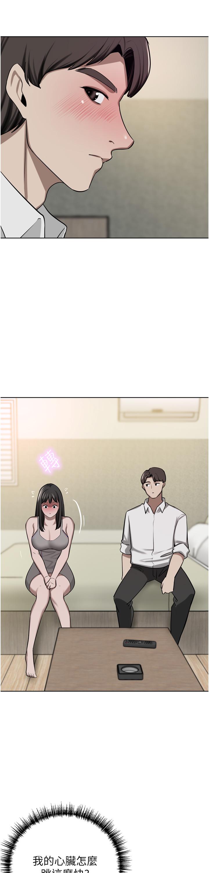第50话-正式脱离处女身 - 第2.jpg页