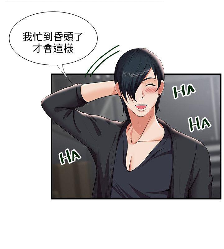 第28話 - 第24.jpg页