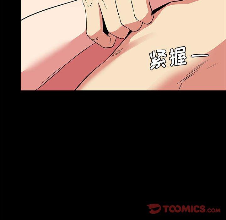 第 37 话 - 第62.jpg页