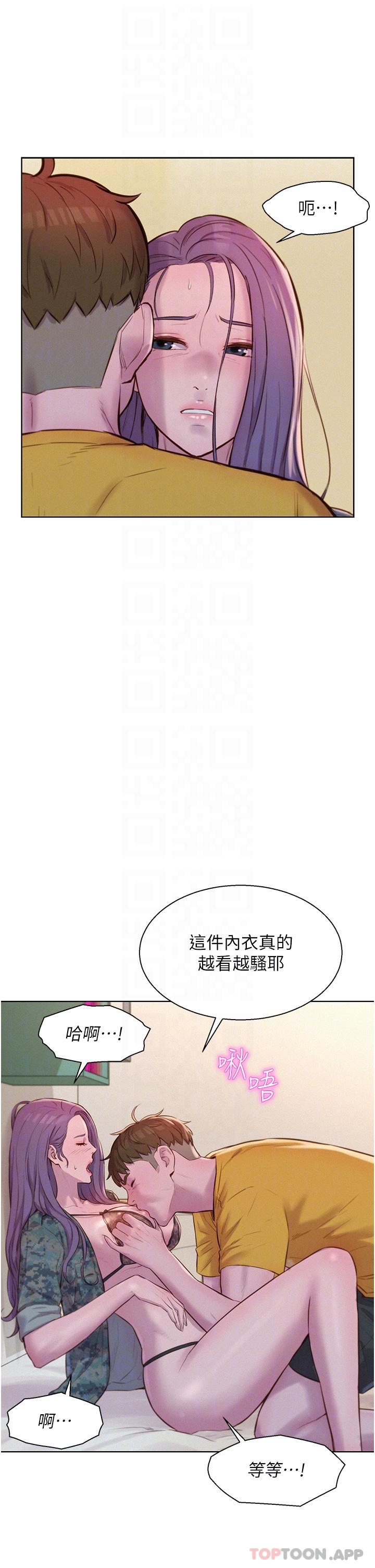 第50话-禁慾系军服play - 第20.jpg页