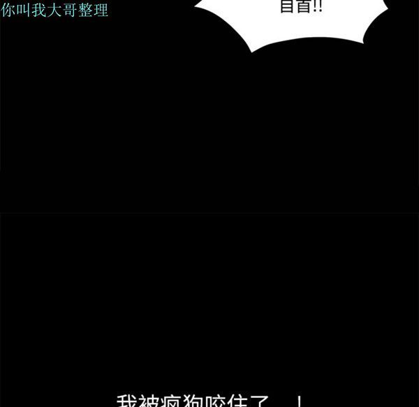 第 5 话 - 第16.jpg页