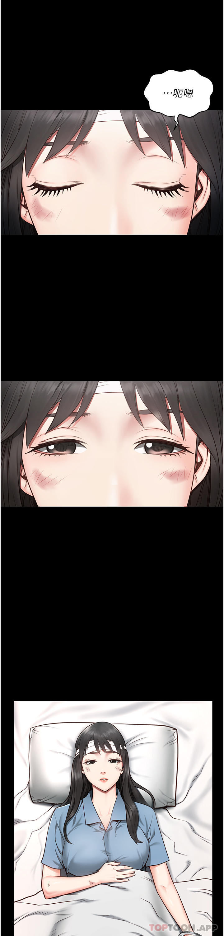 第2话-蹂躏私处的滥权慾警 - 第31.jpg页