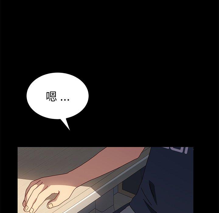 第42话 - 第85.jpg页
