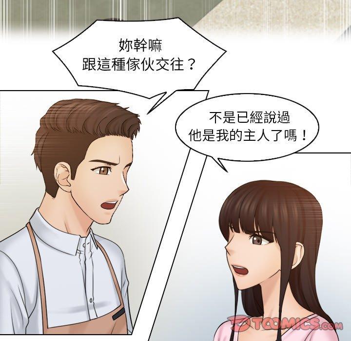 第17话 - 第58.jpg页