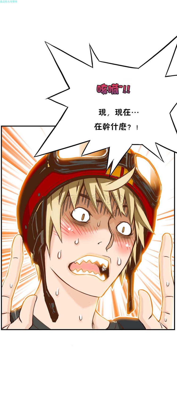 第 3 话 - 第9.jpg页