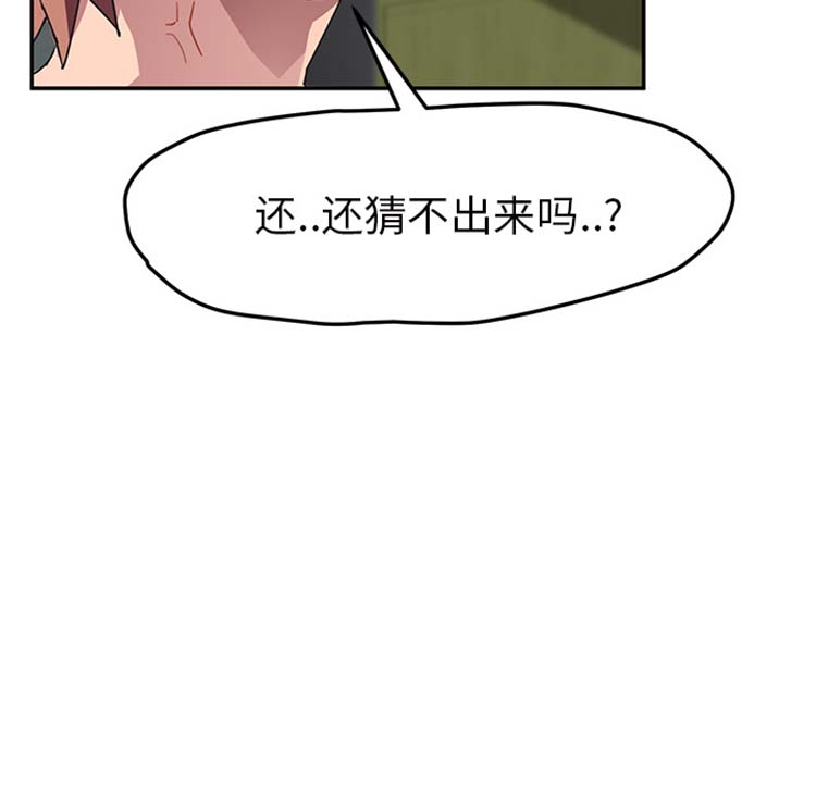 第 44 话 - 第100.jpg页