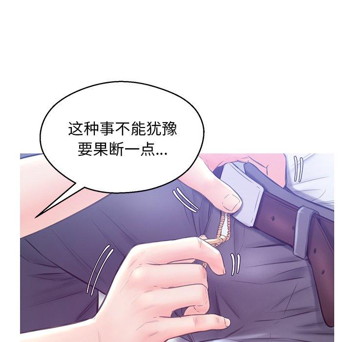 第 27 话 - 第67.jpg页