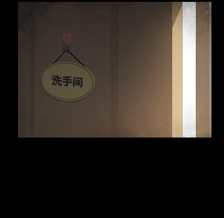 第4话 - 第13.jpg页