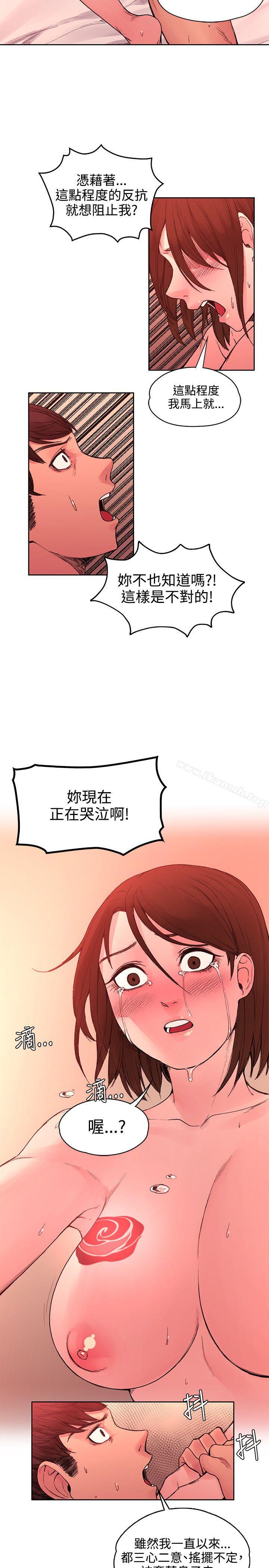 第21話 - 第13.jpg页