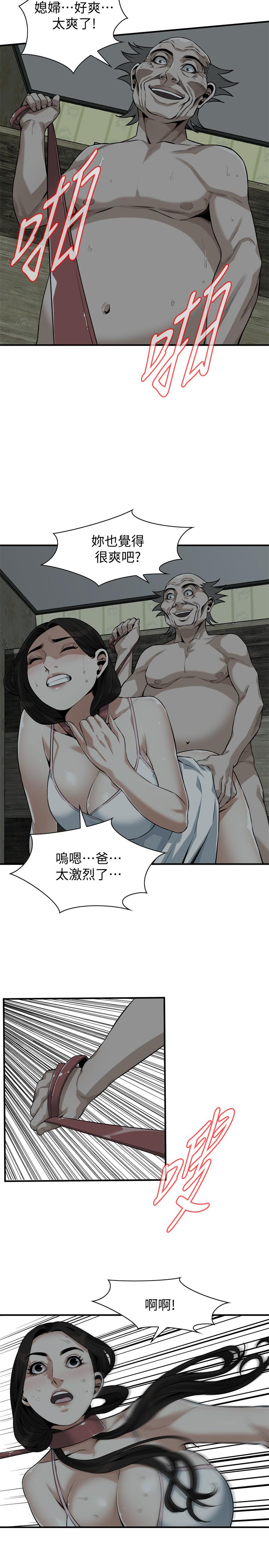 第195話(第3季)-羞恥感馬上就變成快感 - 第17.jpg页