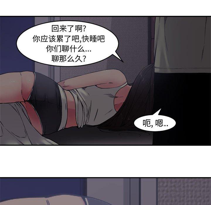 第 7 话 - 第27.jpg页