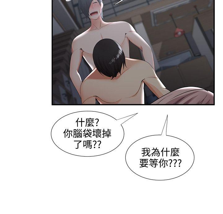 第34話 - 第10.jpg页