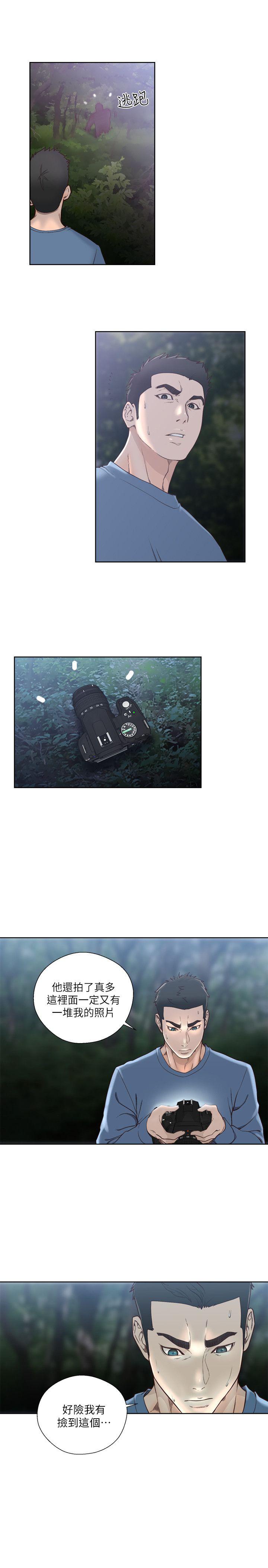 第78話-金先生被發現的相機 - 第17.jpg页