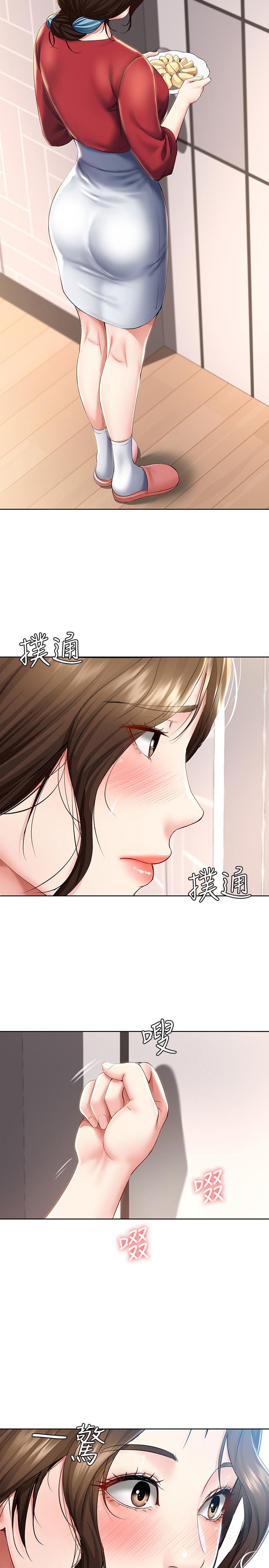 第35話-氣氛微妙的兩人 - 第31.jpg页