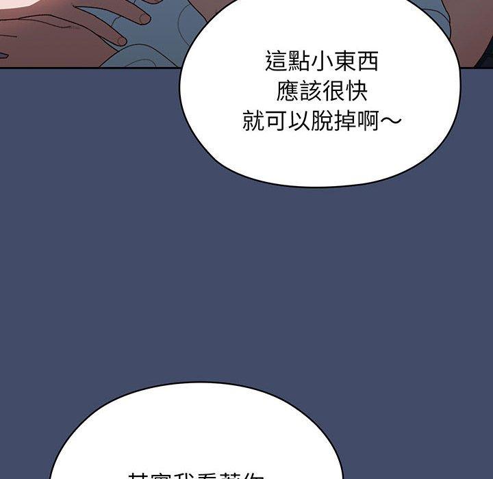 第6话 - 第12.jpg页