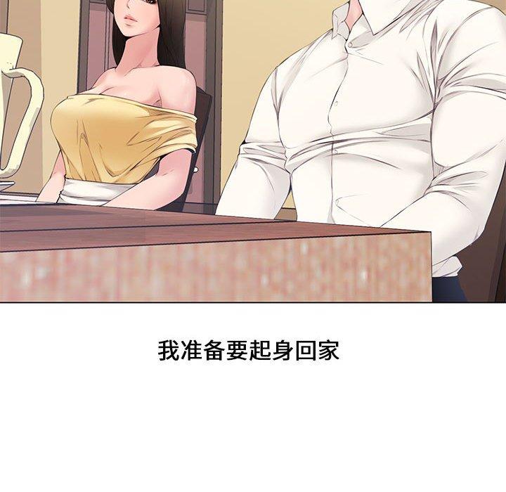 第 4 话 - 第98.jpg页