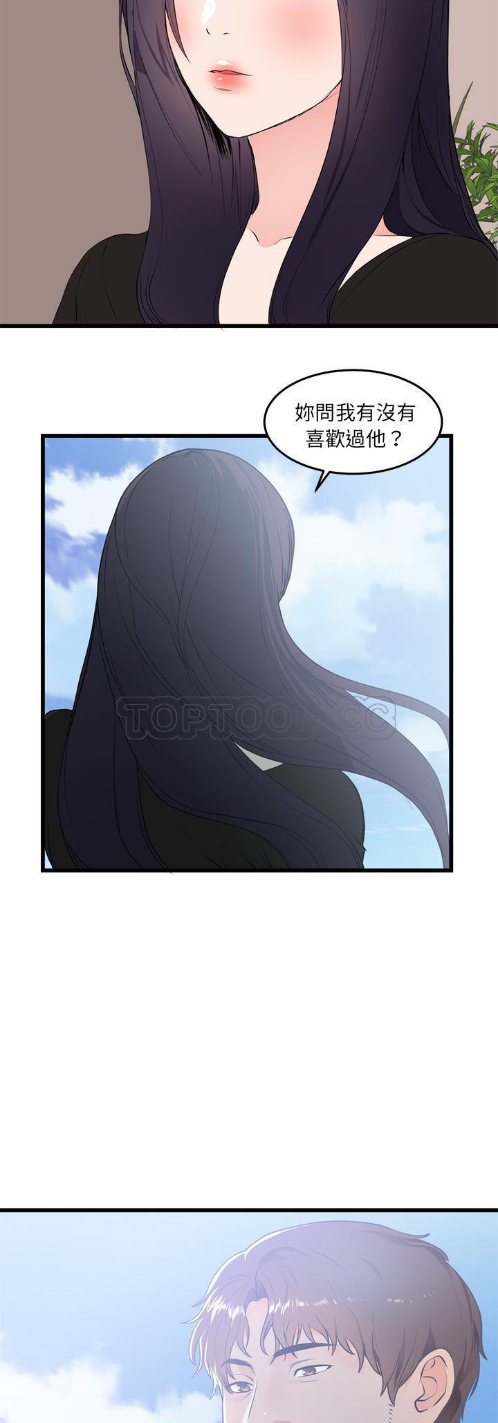 第 50 话 - 第30.jpg页