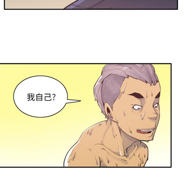 第 29 话 - 第41.jpg页
