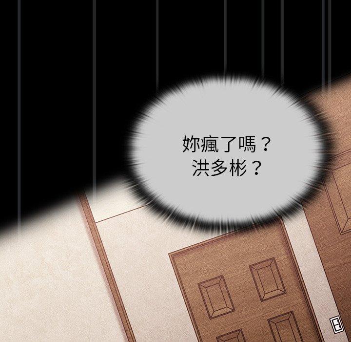 第23话 - 第18.jpg页
