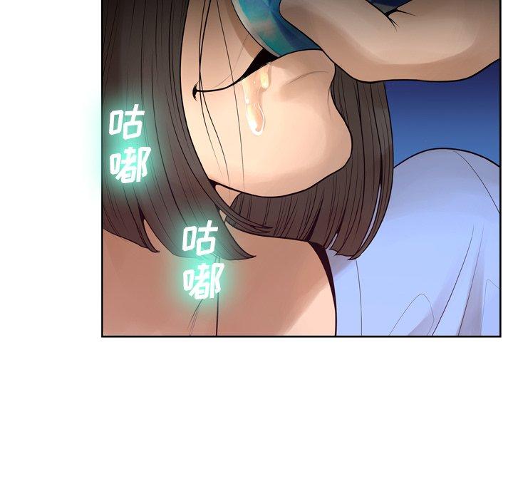 第7话 - 第126.jpg页