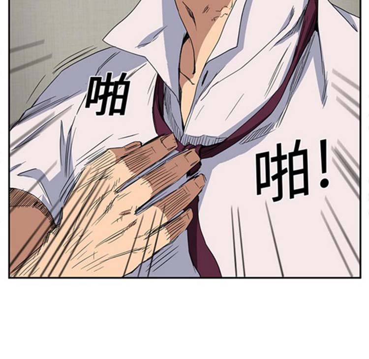 第 5 话 - 第37.jpg页