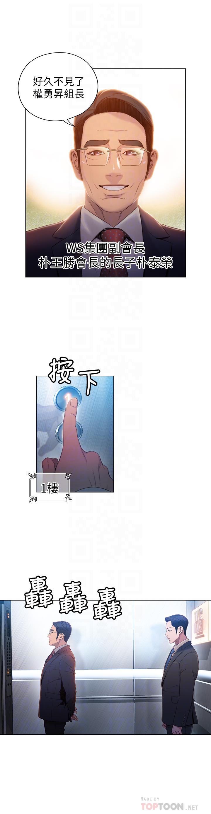 第46話-需要豪爽的女人們 - 第12.jpg页