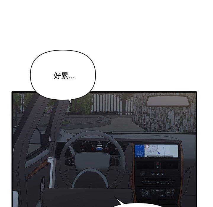 第19话 - 第43.jpg页