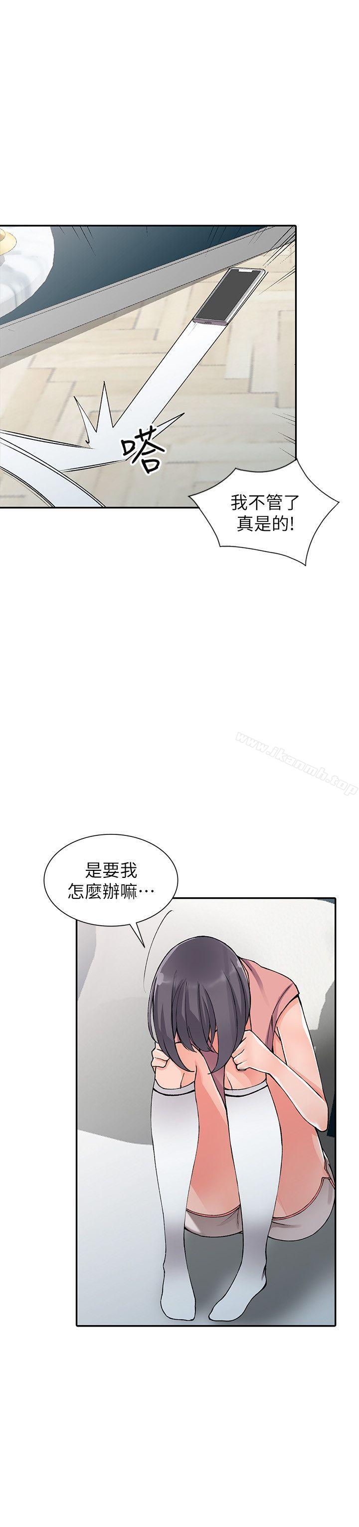 第12话-觊觎芝穗的里长 - 第23.jpg页