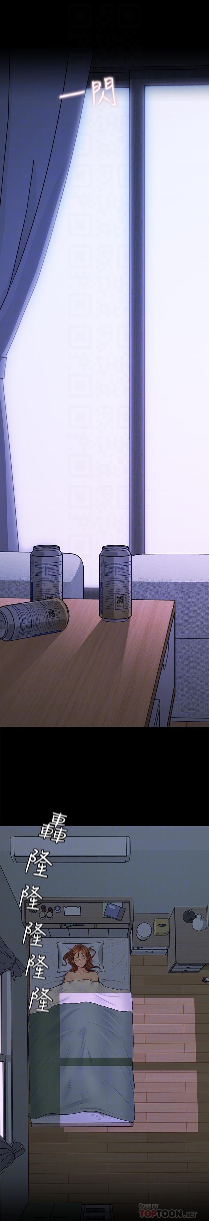 第29話-少女純粹的慾望 - 第16.jpg页