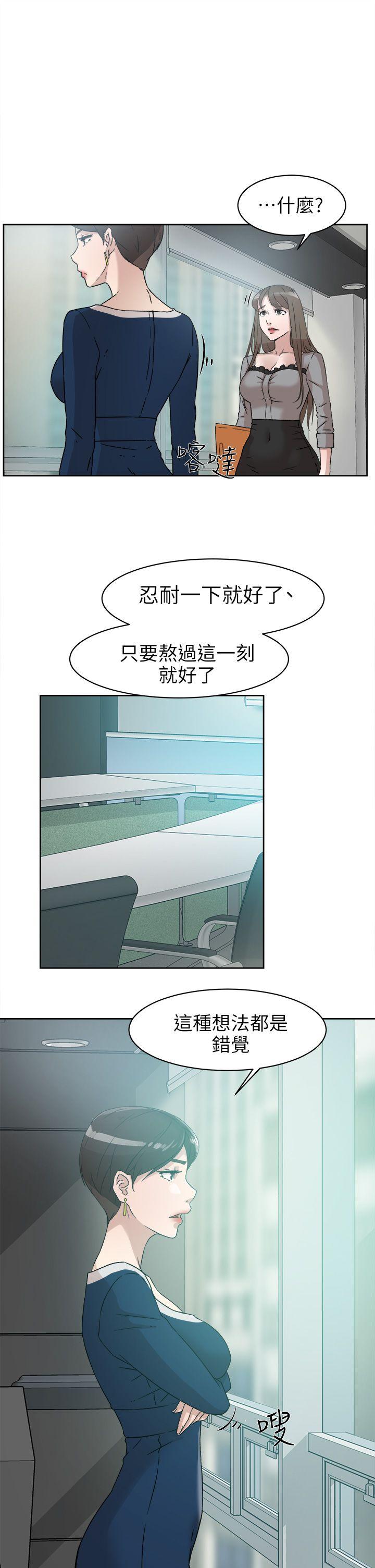 第 48 话 - 第25.jpg页