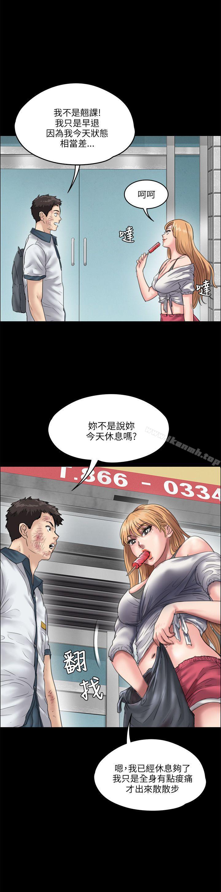 第28話 - 第17.jpg页