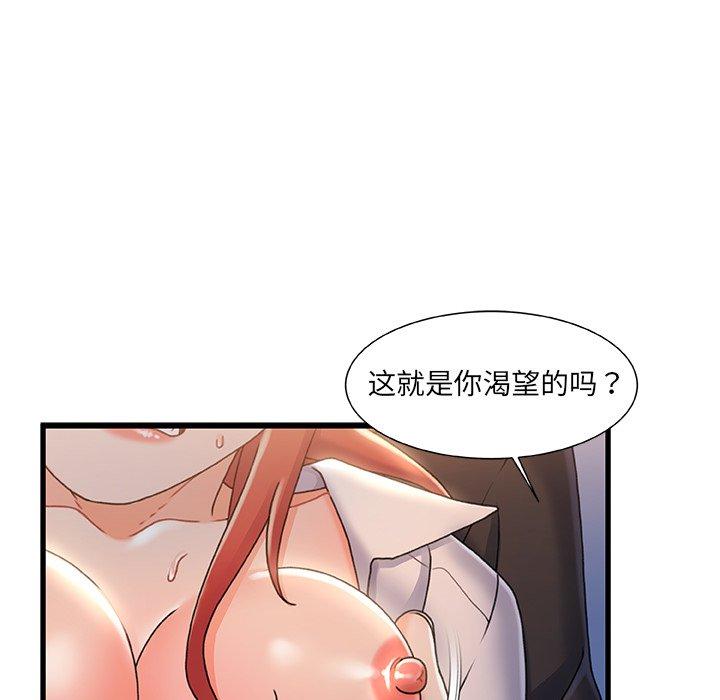 第 33 话 - 第20.jpg页