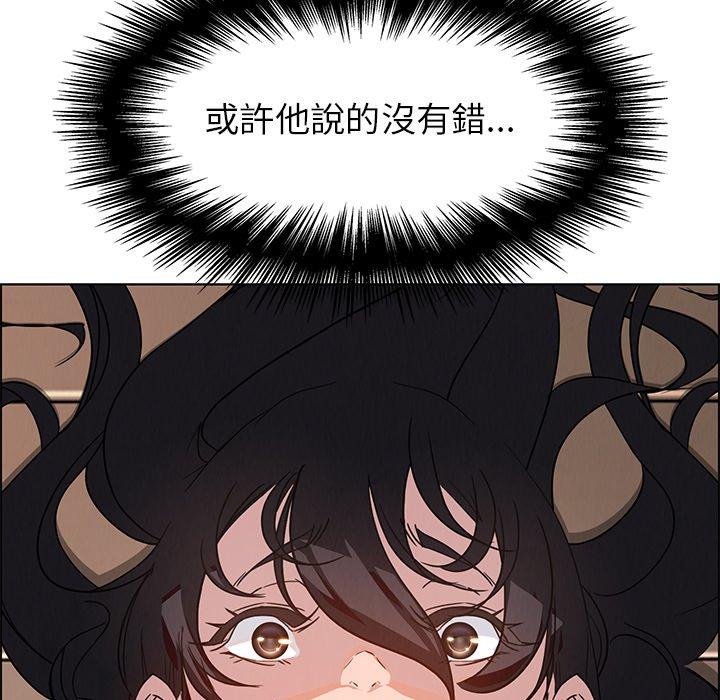 第8話 - 第76.jpg页
