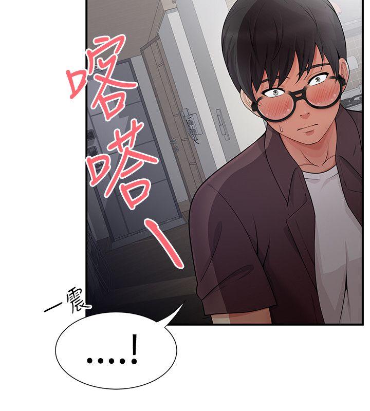第18話 - 第18.jpg页