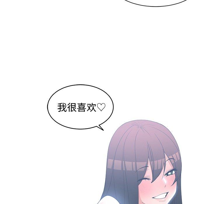 第 25 话 - 第39.jpg页