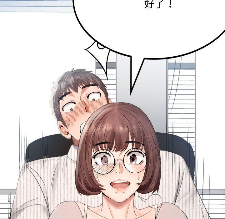 第1话 - 第139.jpg页