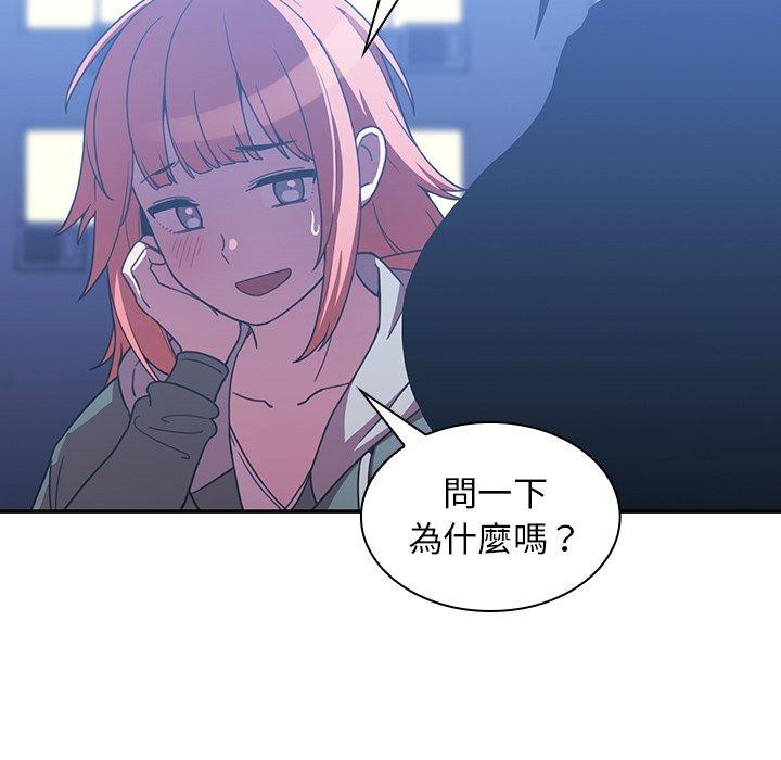 第50话 - 第117.jpg页