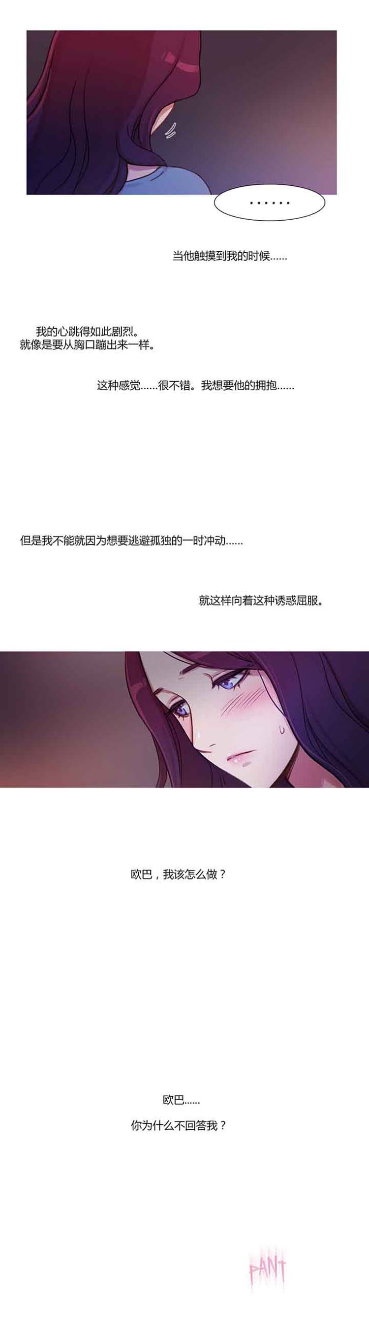 第 21 话 - 第19.jpg页
