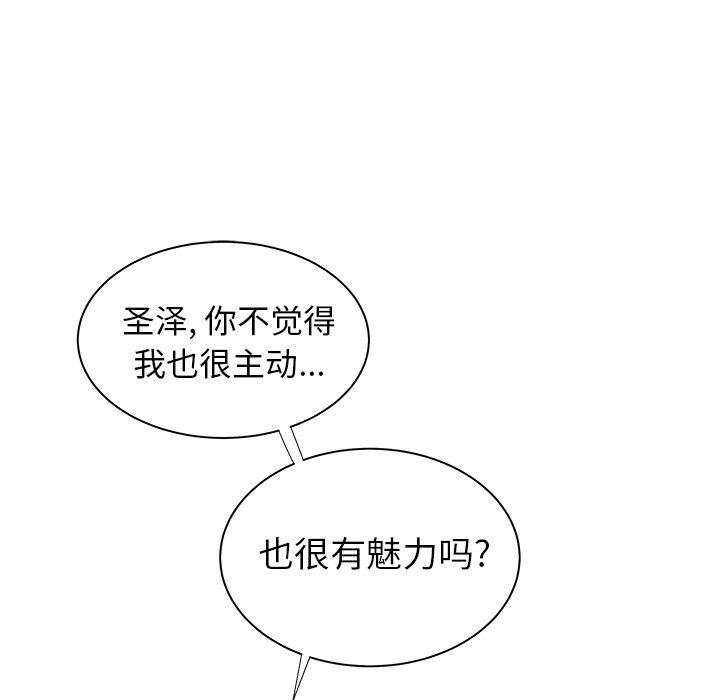 第 41 话 - 第53.jpg页