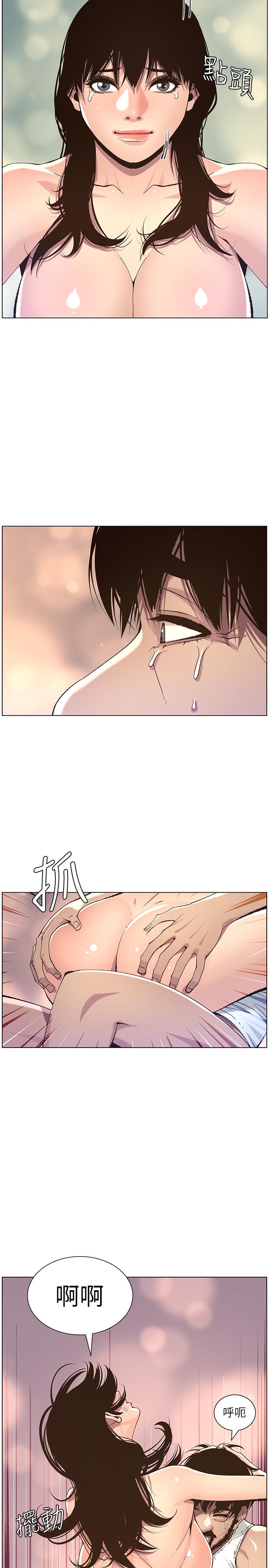 第63话-奔向高潮的喜悦 - 第3.jpg页