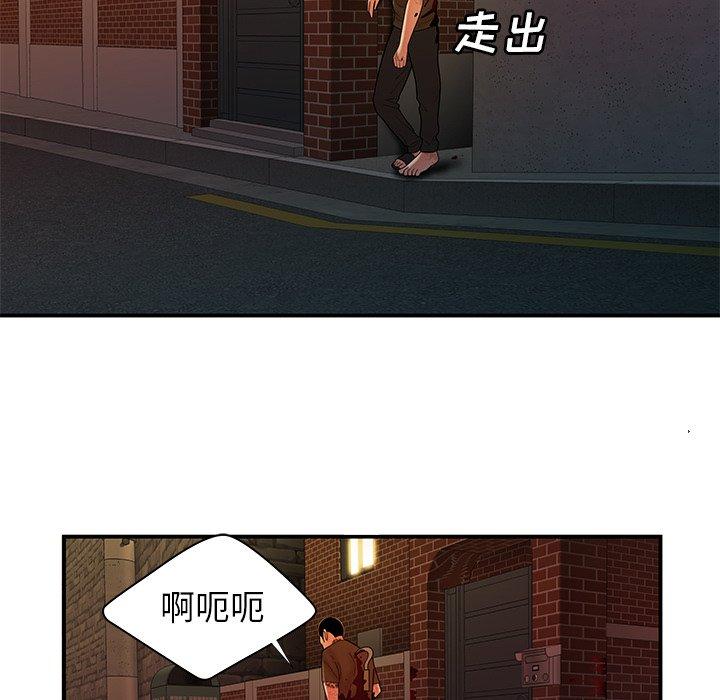 第 48 话 - 第54.jpg页