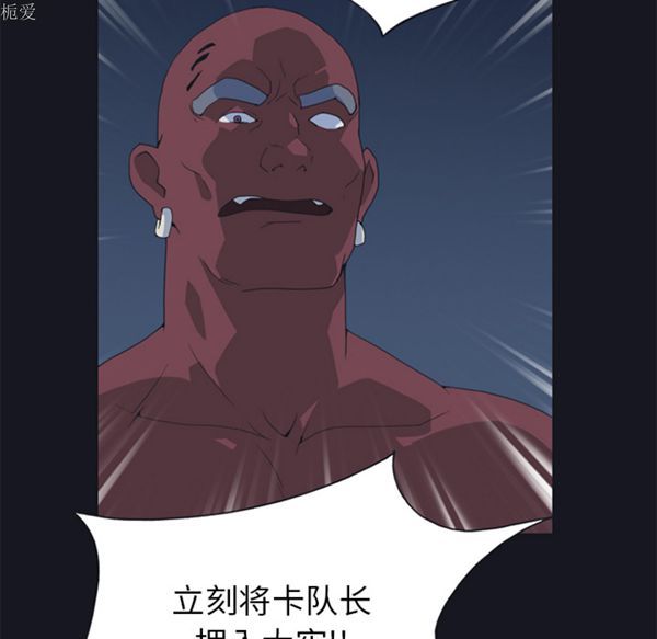 第 13 话 - 第66.jpg页
