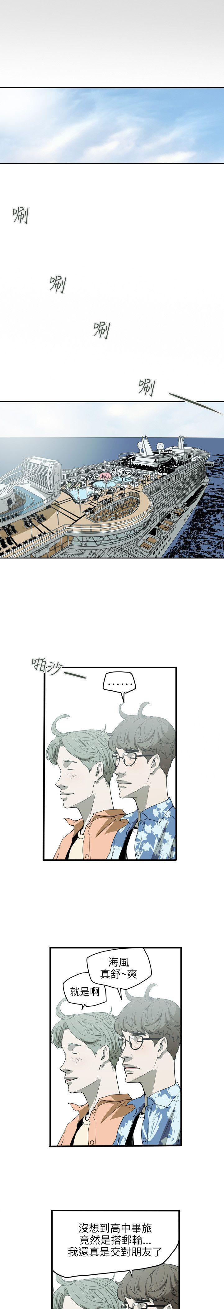 第 46 话 - 第20.jpg页