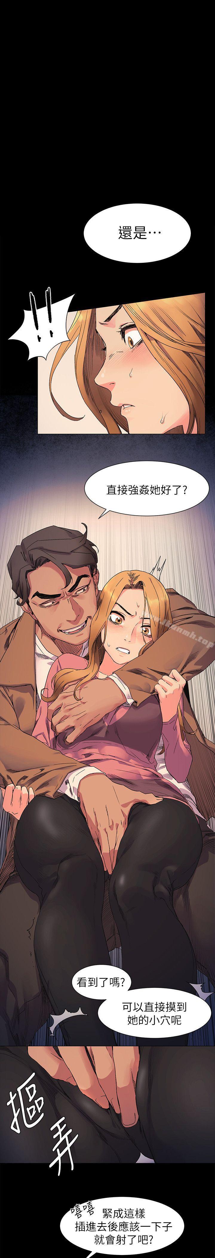 第21話 - 第1.jpg页